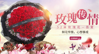 湖北襄阳市南漳县城关镇船湾村鲜花速递
